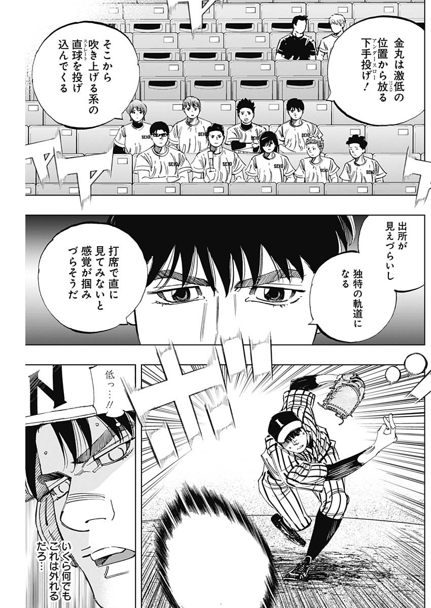BUNGO - raw - Chapter 332 - https://jpdd.ccdd.to/JPDD/bungo/ckj4arxrn4m.jpg