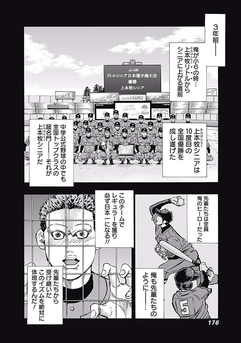BUNGO - raw - Chapter 57 - https://jpdd.ccdd.to/JPDD/bungo/ckq35n1lwrx.jpg