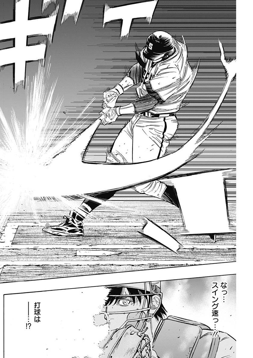 BUNGO - raw - Chapter 202 - https://jpdd.ccdd.to/JPDD/bungo/ckyuav501ak.jpg
