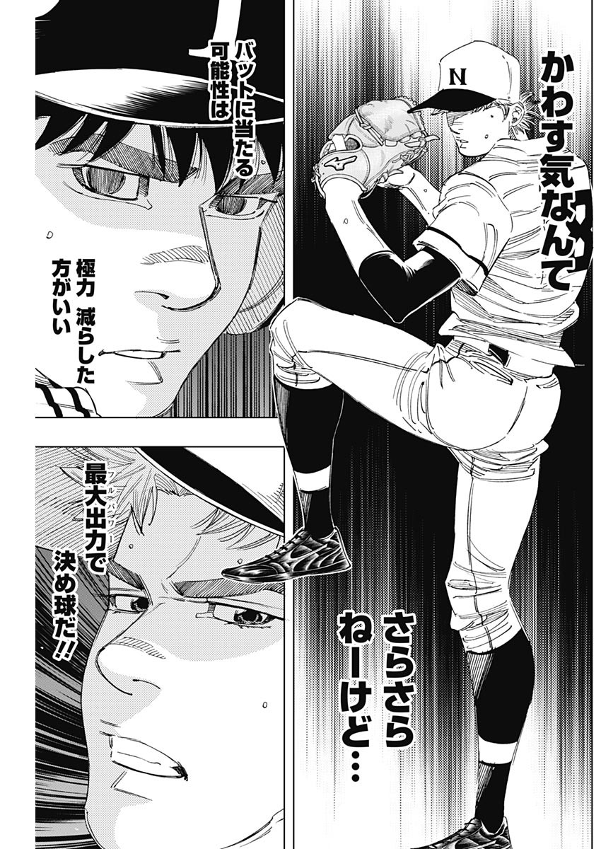 BUNGO - raw - Chapter 328 - https://jpdd.ccdd.to/JPDD/bungo/cl4a0t5vfkp.jpg