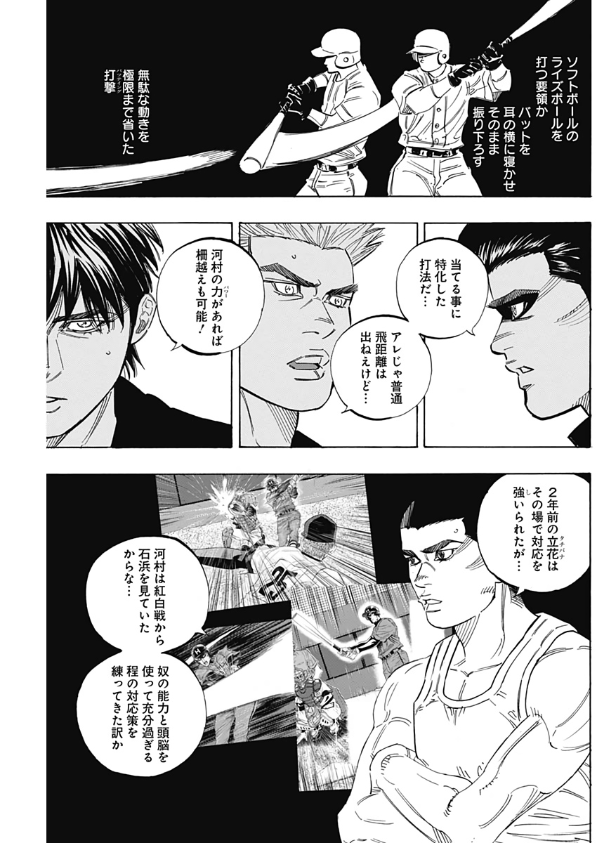 BUNGO - raw - Chapter 214 - https://jpdd.ccdd.to/JPDD/bungo/cllzuzraegl.jpg