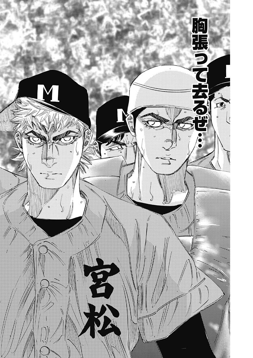 BUNGO - raw - Chapter 318 - https://jpdd.ccdd.to/JPDD/bungo/clt4s12gi1u.jpg