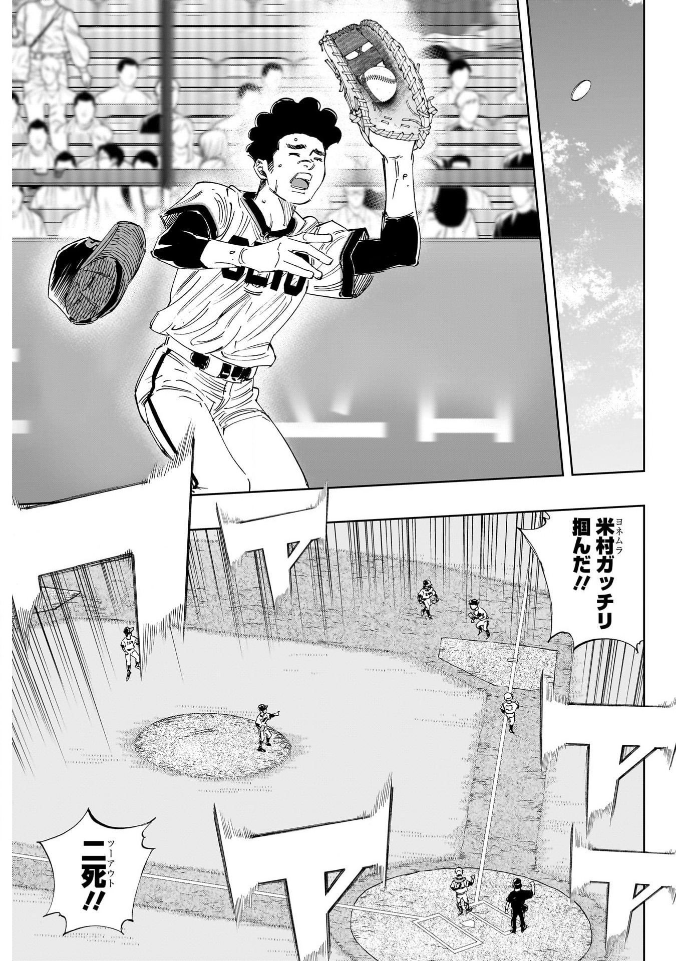 BUNGO - raw - Chapter 366 - https://jpdd.ccdd.to/JPDD/bungo/cms5pq1ng1h.jpg