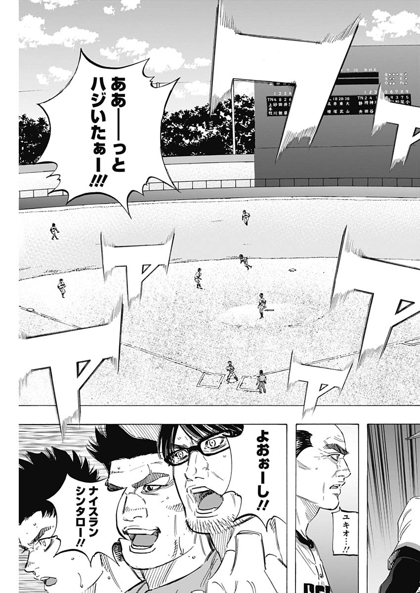 BUNGO - raw - Chapter 165 - https://jpdd.ccdd.to/JPDD/bungo/cmvkw4fhqmc.jpg