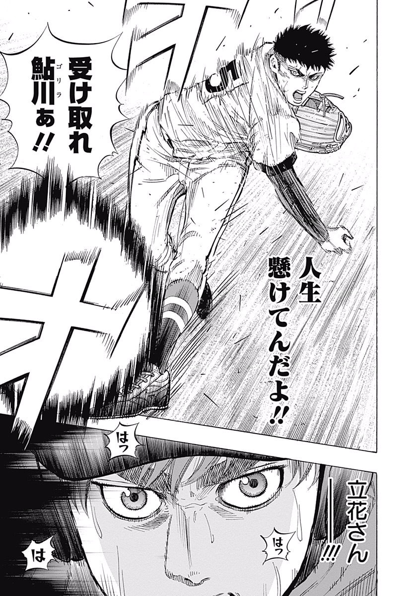 BUNGO - raw - Chapter 55 - https://jpdd.ccdd.to/JPDD/bungo/cmwvkuboxtu.jpg