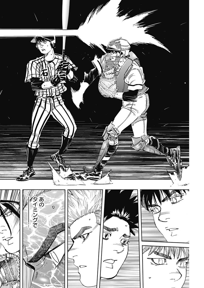 BUNGO - raw - Chapter 327 - https://jpdd.ccdd.to/JPDD/bungo/cmxxwmot4bn.jpg