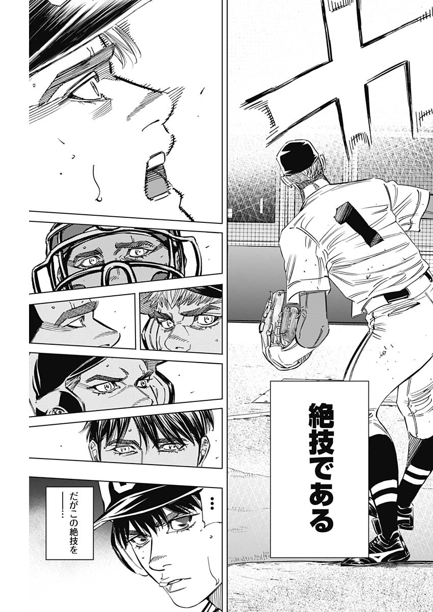 BUNGO - raw - Chapter 240 - https://jpdd.ccdd.to/JPDD/bungo/cngvjlbe5ko.jpg