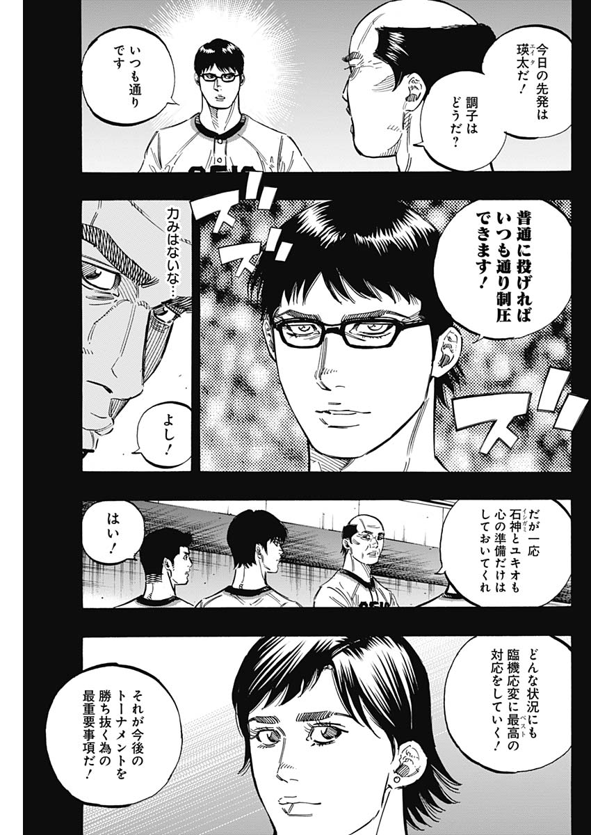 BUNGO - raw - Chapter 177 - https://jpdd.ccdd.to/JPDD/bungo/cnivr0acrrm.jpg