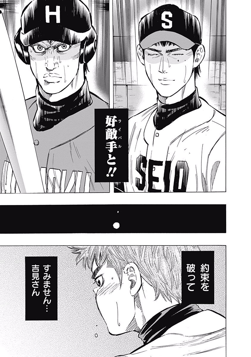 BUNGO - raw - Chapter 57 - https://jpdd.ccdd.to/JPDD/bungo/cnprue0poay.jpg