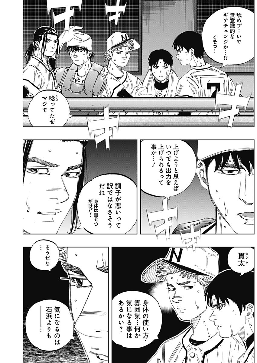BUNGO - raw - Chapter 367 - https://jpdd.ccdd.to/JPDD/bungo/co4za1phj1h.jpg