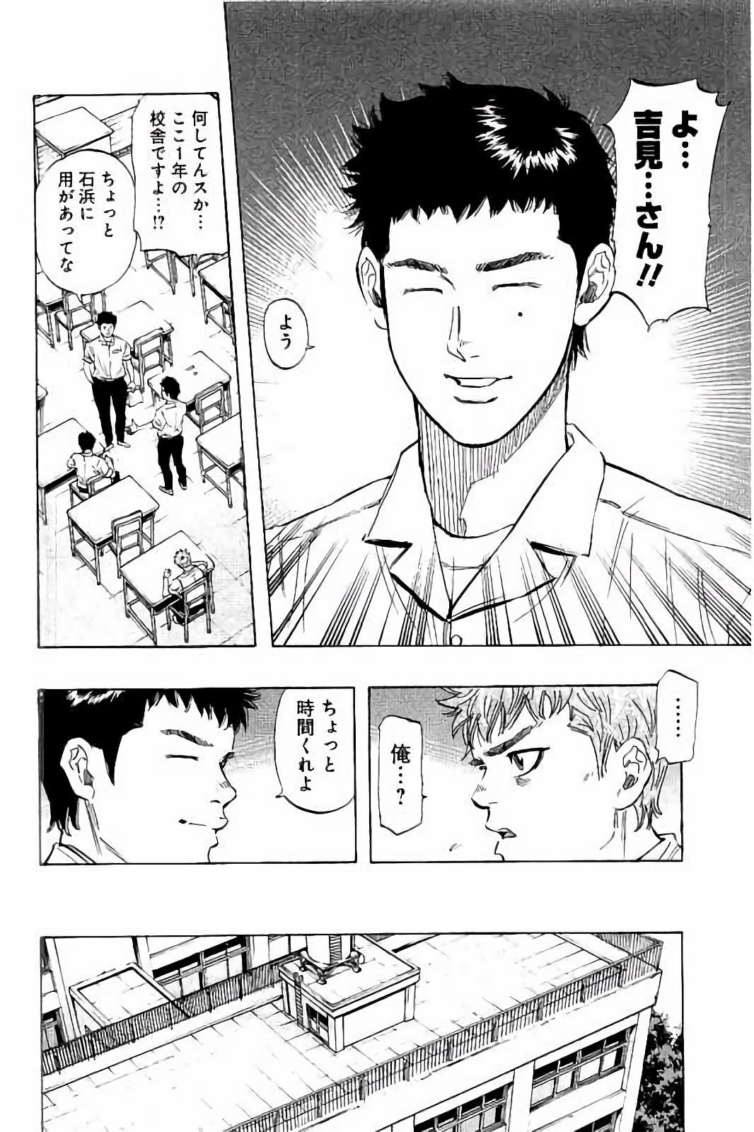 BUNGO - raw - Chapter 24 - https://jpdd.ccdd.to/JPDD/bungo/cpf03av5srm.jpg