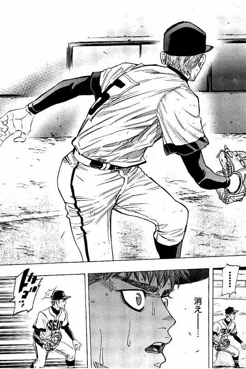 BUNGO - raw - Chapter 73 - https://jpdd.ccdd.to/JPDD/bungo/cpmlrrgjzck.jpg