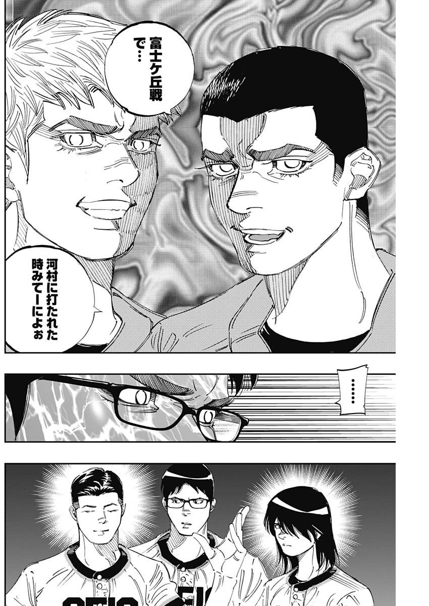 BUNGO - raw - Chapter 294 - https://jpdd.ccdd.to/JPDD/bungo/cpw2soopnqv.jpg
