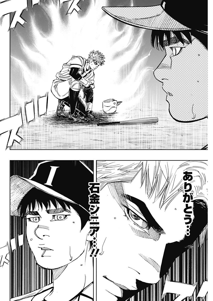 BUNGO - raw - Chapter 333 - https://jpdd.ccdd.to/JPDD/bungo/cpyh333vdph.jpg