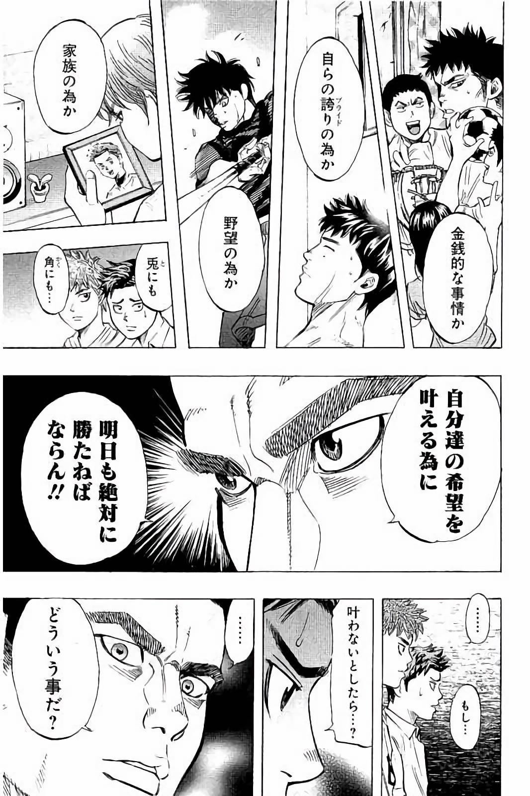 BUNGO - raw - Chapter 36 - https://jpdd.ccdd.to/JPDD/bungo/cqpi4pyxze4.jpg