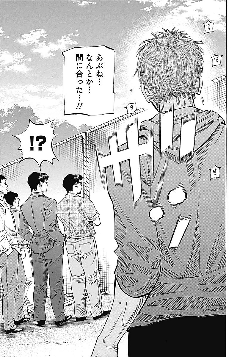 BUNGO - raw - Chapter 80 - https://jpdd.ccdd.to/JPDD/bungo/cr3gmgebwie.jpg
