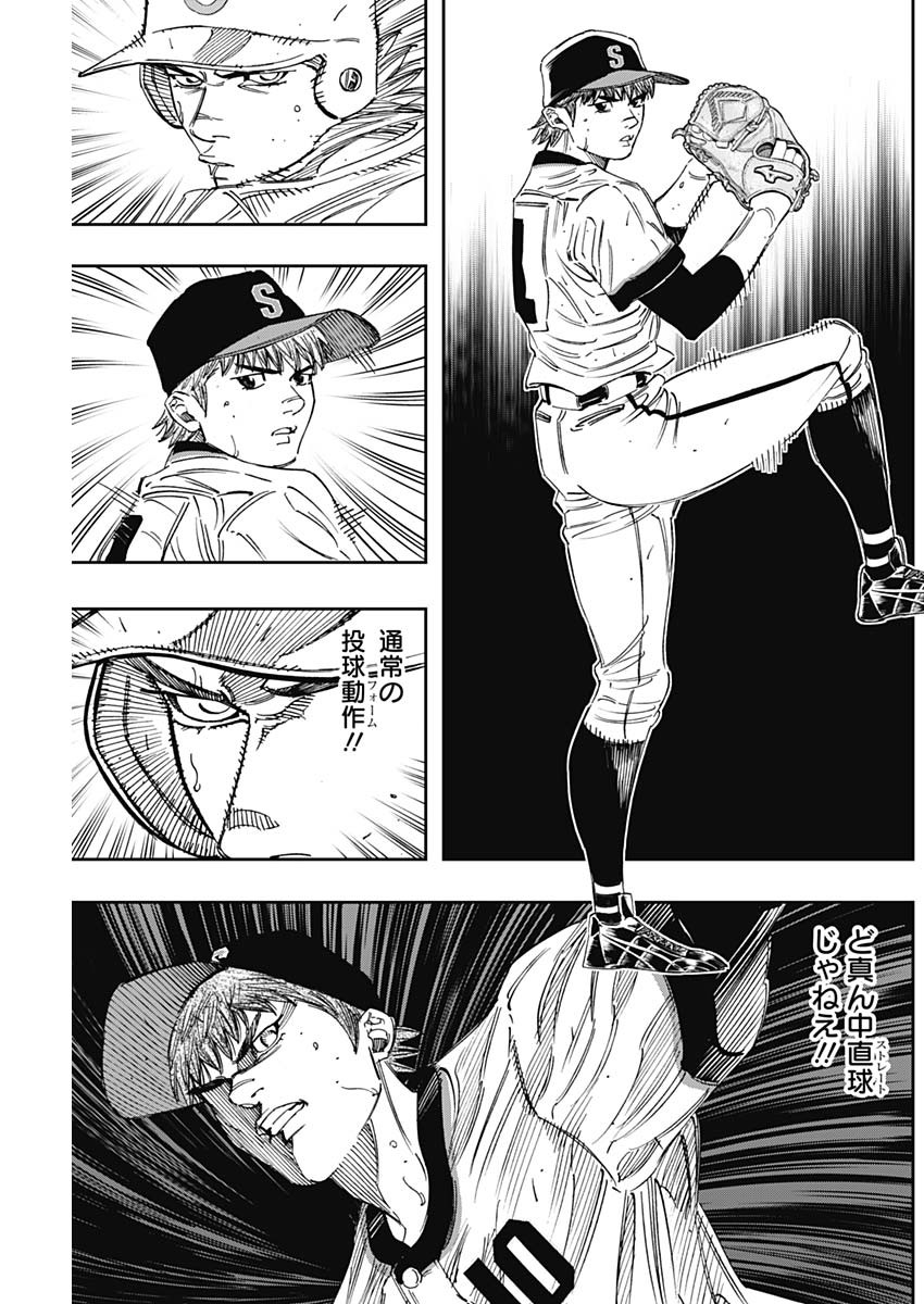 BUNGO - raw - Chapter 269 - https://jpdd.ccdd.to/JPDD/bungo/crbjyueq0le.jpg