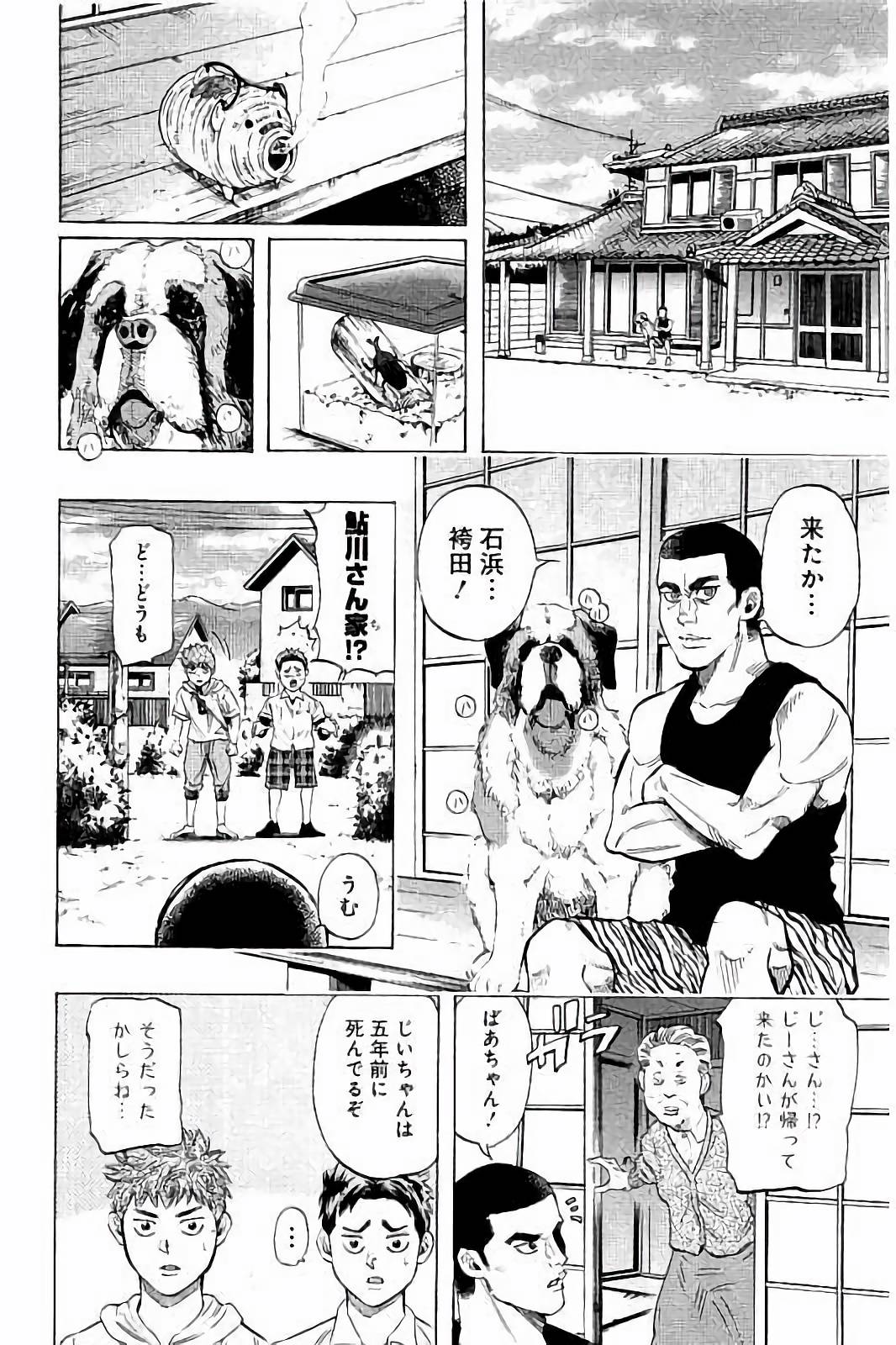 BUNGO - raw - Chapter 36 - https://jpdd.ccdd.to/JPDD/bungo/crf2mmu1wkw.jpg