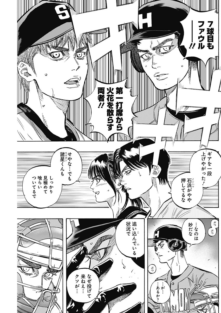 BUNGO - raw - Chapter 158 - https://jpdd.ccdd.to/JPDD/bungo/crj5x1re2tq.jpg