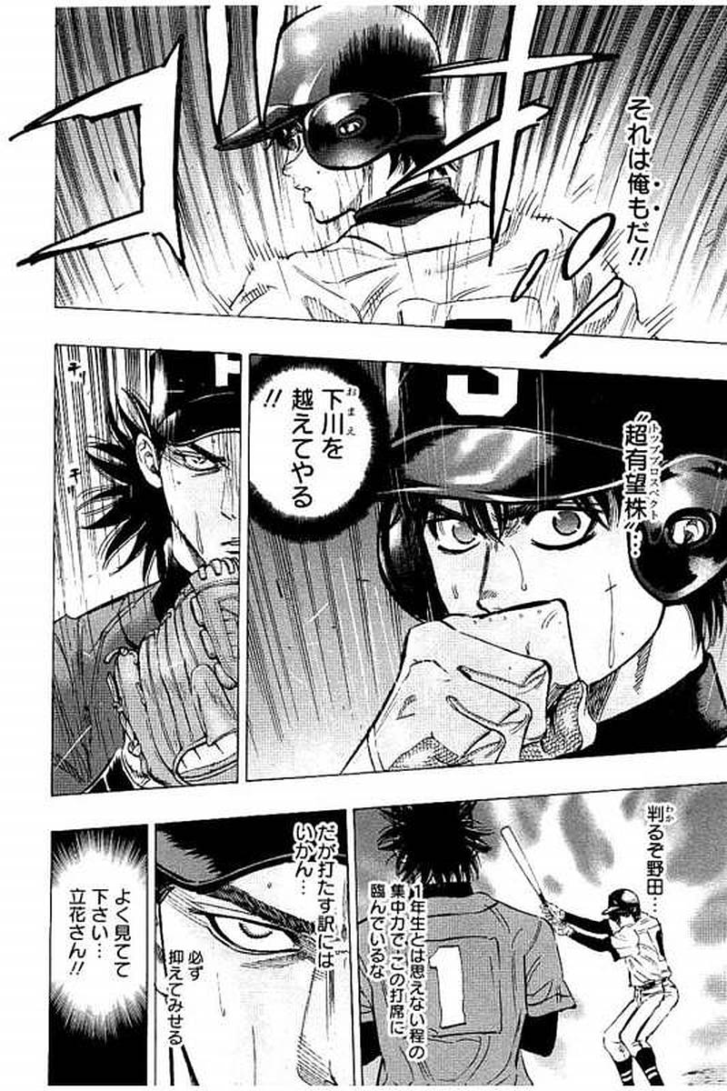 BUNGO - raw - Chapter 60 - https://jpdd.ccdd.to/JPDD/bungo/cs1pndtc0ed.jpg