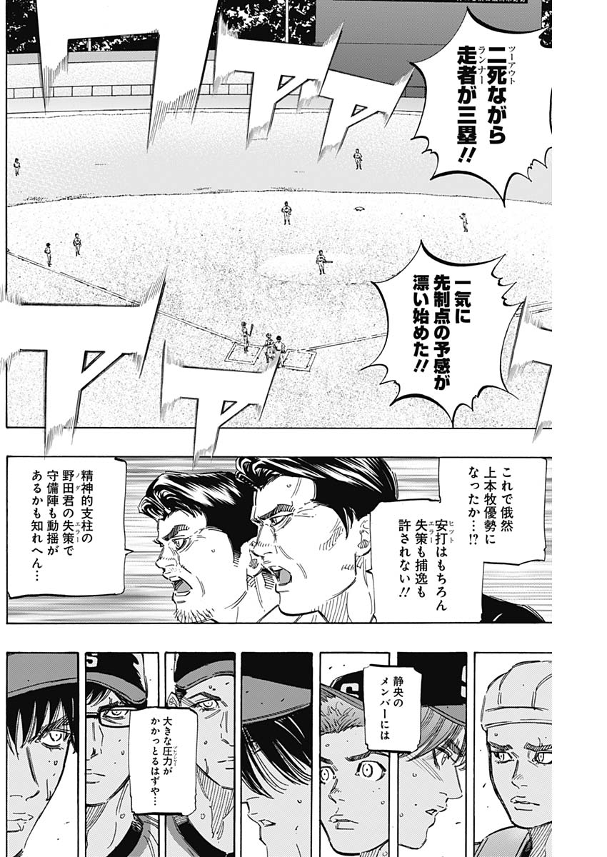 BUNGO - raw - Chapter 166 - https://jpdd.ccdd.to/JPDD/bungo/cs3lyko0ikh.jpg