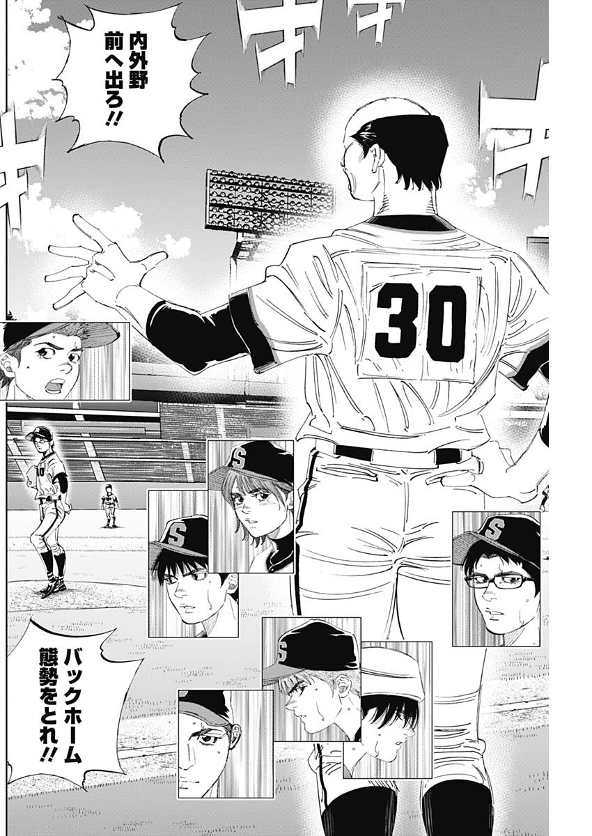 BUNGO - raw - Chapter 304 - https://jpdd.ccdd.to/JPDD/bungo/csbavkf2e32.jpg