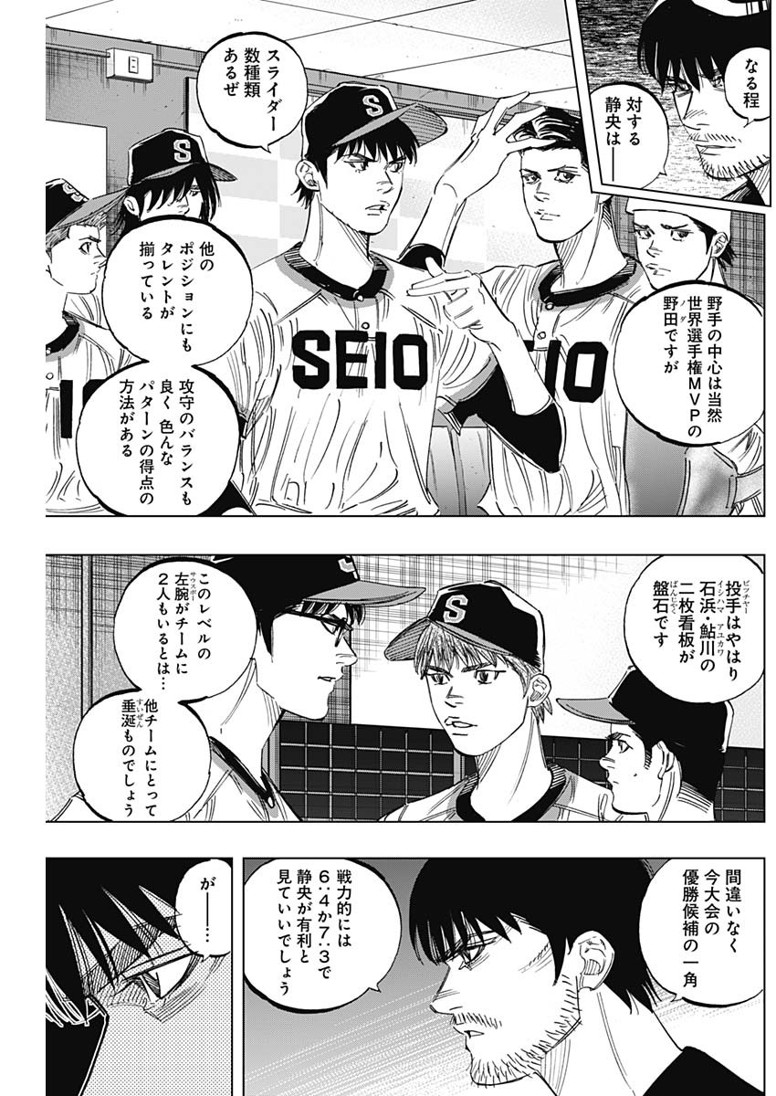 BUNGO - raw - Chapter 246 - https://jpdd.ccdd.to/JPDD/bungo/ctk1b40hhsj.jpg