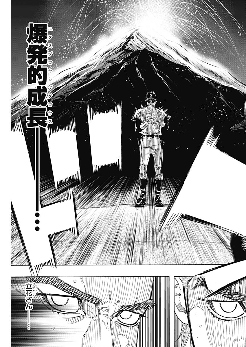BUNGO - raw - Chapter 171 - https://jpdd.ccdd.to/JPDD/bungo/ctsy0ymtwky.jpg