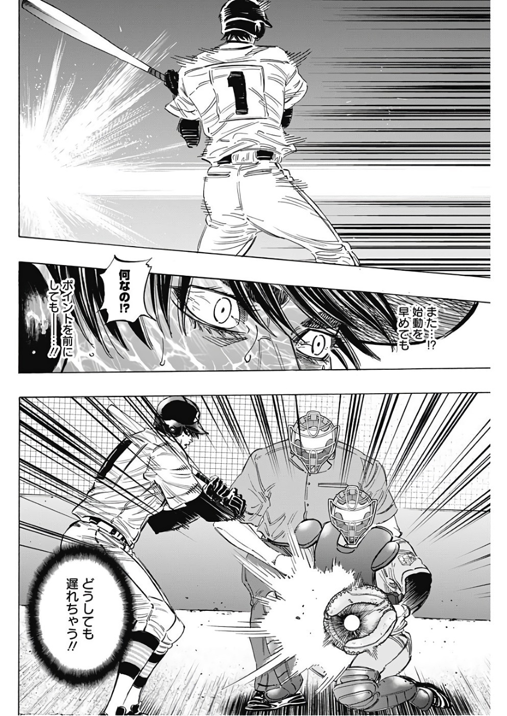 BUNGO - raw - Chapter 145 - https://jpdd.ccdd.to/JPDD/bungo/cu2frhquer3.jpg