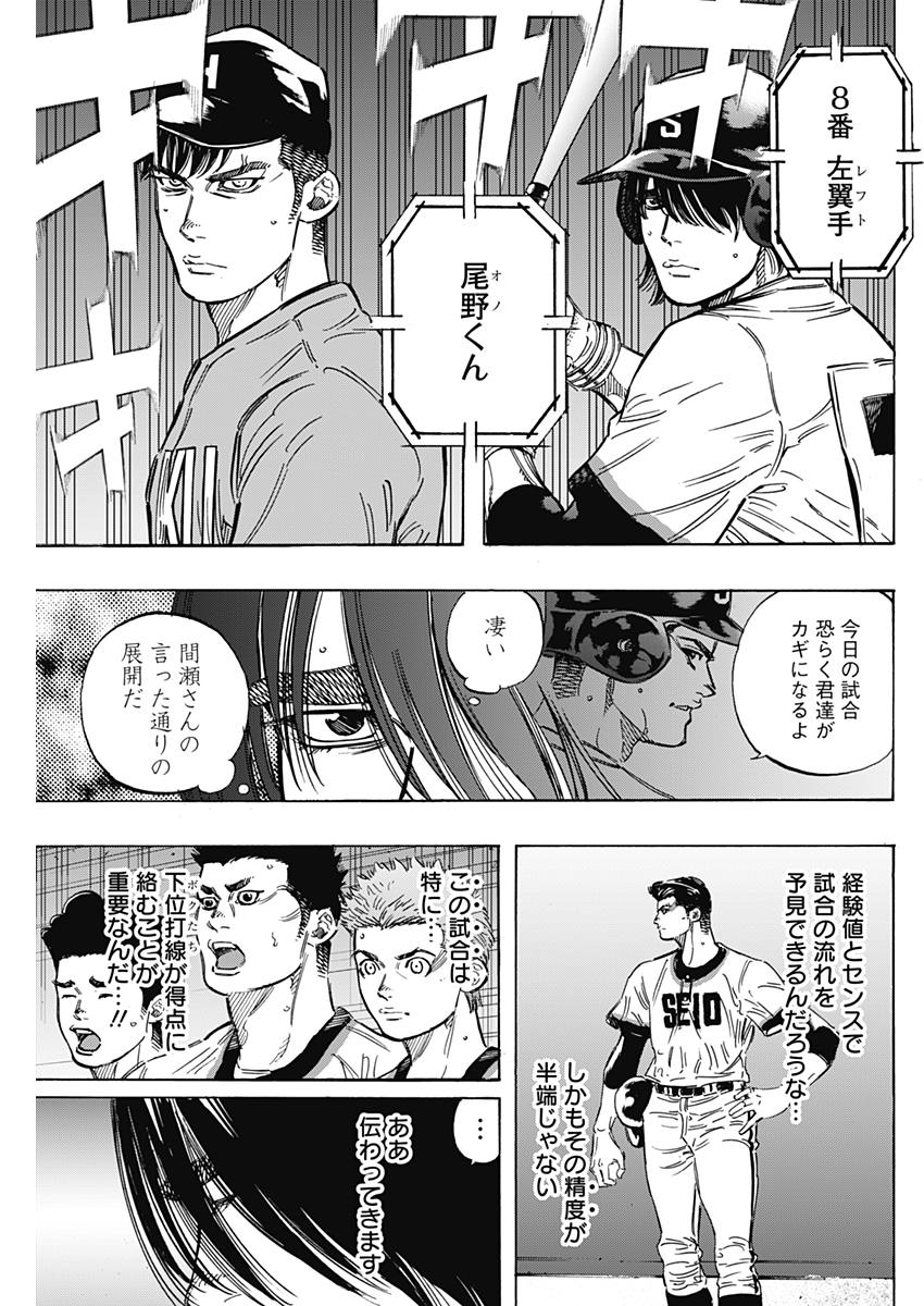 BUNGO - raw - Chapter 159 - https://jpdd.ccdd.to/JPDD/bungo/cuymjihhrp2.jpg