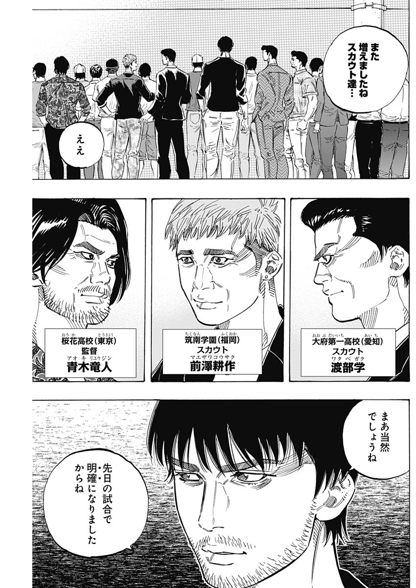 BUNGO - raw - Chapter 173 - https://jpdd.ccdd.to/JPDD/bungo/cvctbs1zvsf.jpg