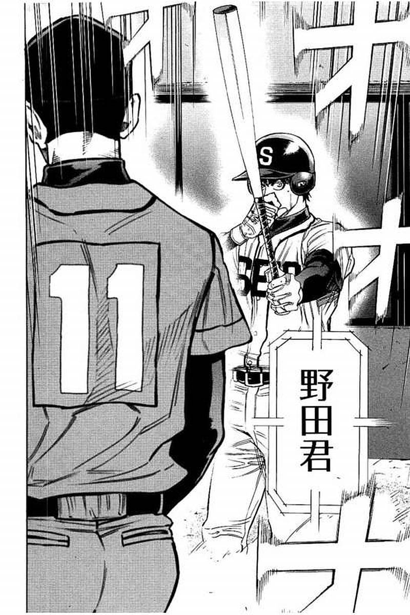 BUNGO - raw - Chapter 76 - https://jpdd.ccdd.to/JPDD/bungo/cvnwpewlvlt.jpg