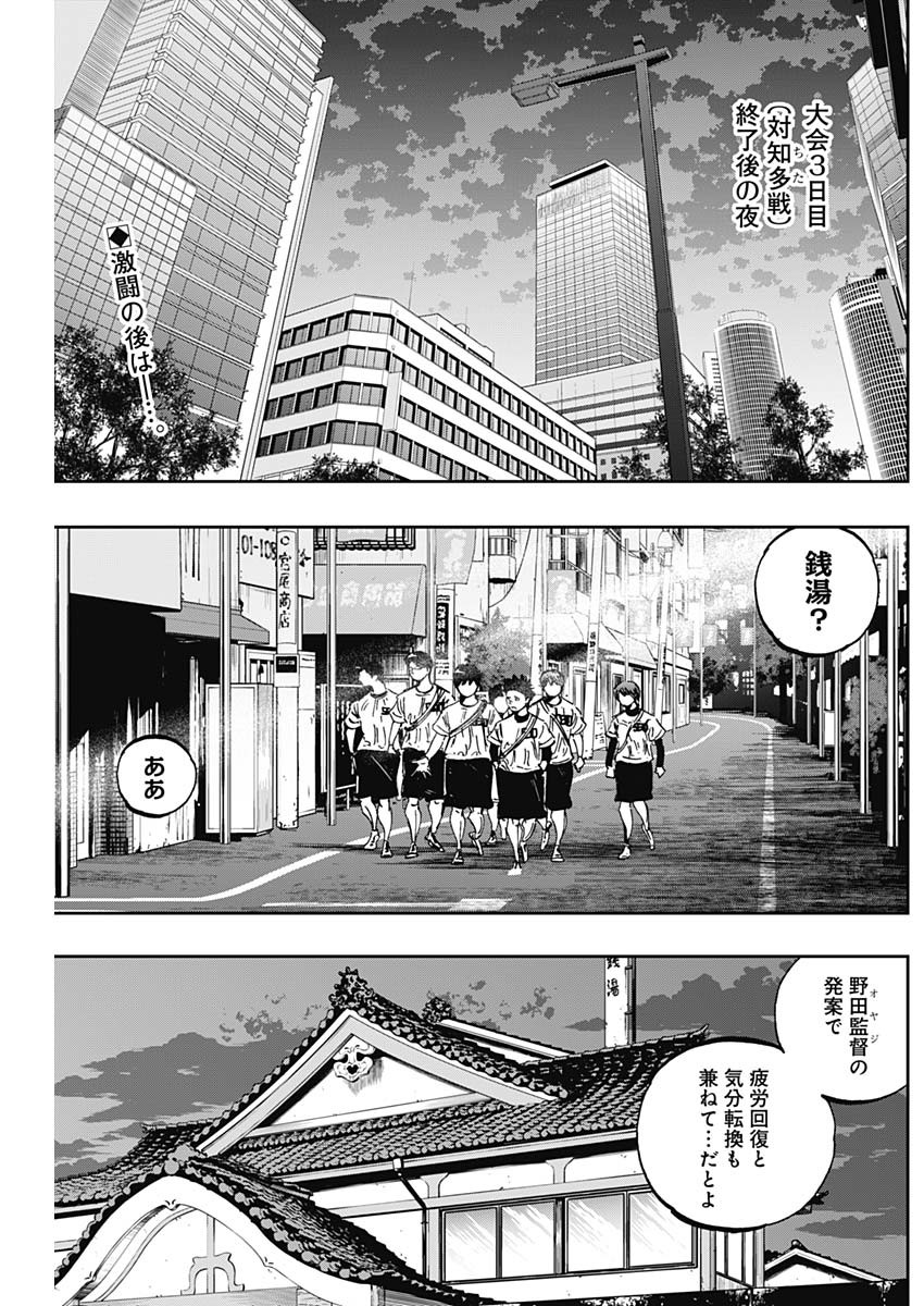 BUNGO - raw - Chapter 291 - https://jpdd.ccdd.to/JPDD/bungo/cvq4pb1tfdm.jpg