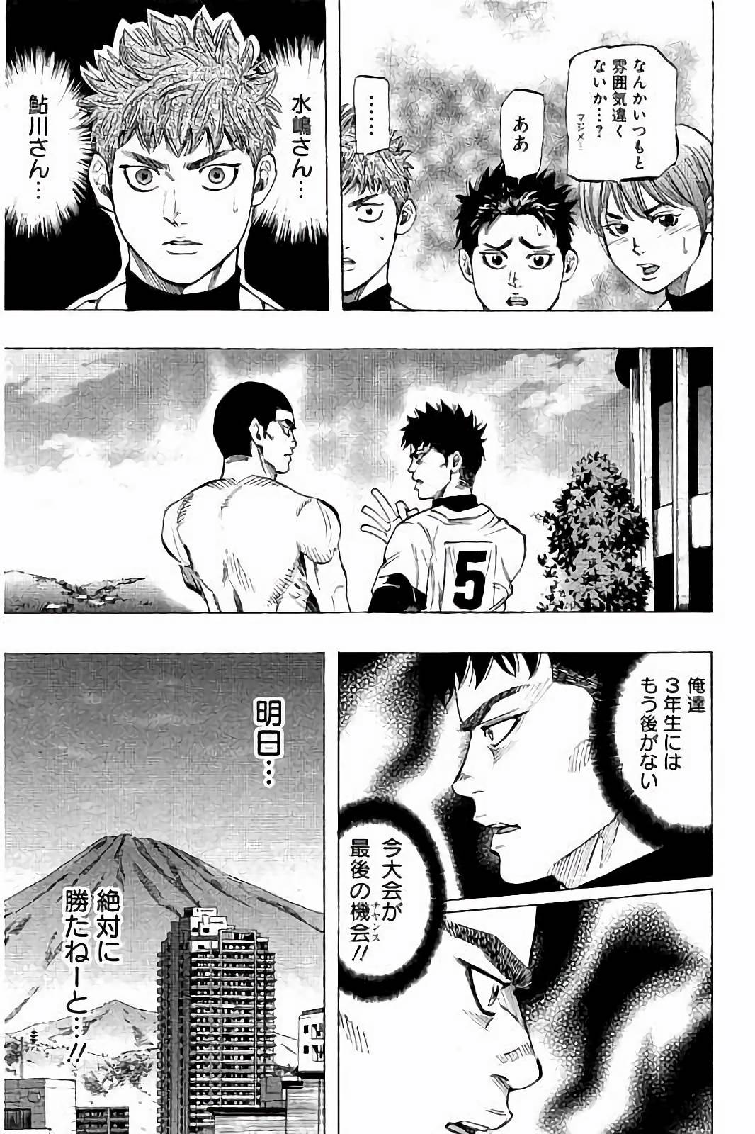BUNGO - raw - Chapter 35 - https://jpdd.ccdd.to/JPDD/bungo/cvuvvkp0rwh.jpg