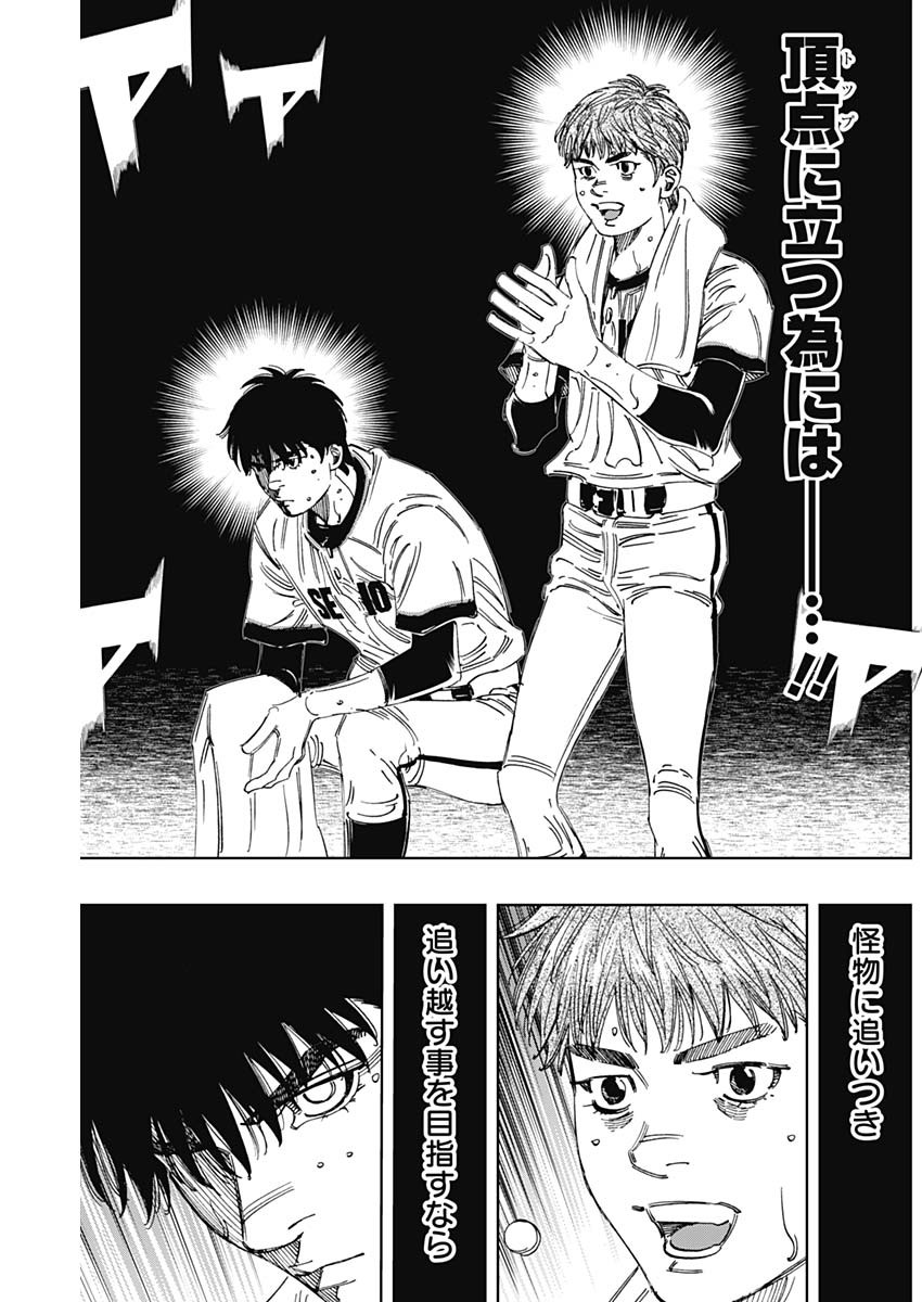 BUNGO - raw - Chapter 376 - https://jpdd.ccdd.to/JPDD/bungo/cvwgsyjv5fn.jpg