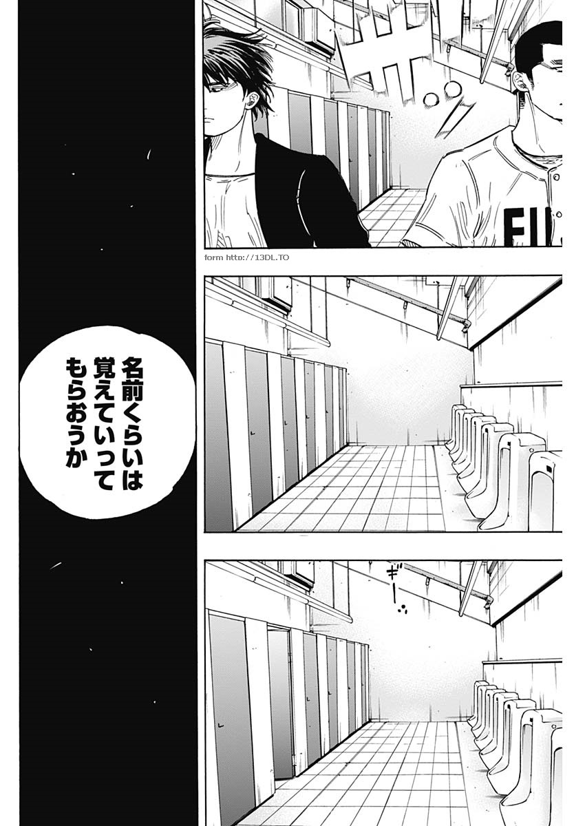 BUNGO - raw - Chapter 177 - https://jpdd.ccdd.to/JPDD/bungo/cvydblb3is1.jpg