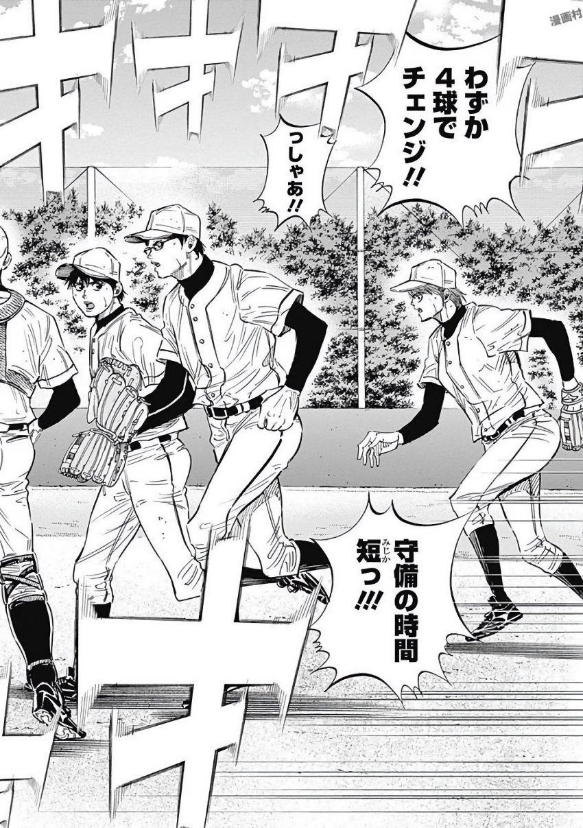 BUNGO - raw - Chapter 111 - https://jpdd.ccdd.to/JPDD/bungo/cvyy4agrrh5.jpg
