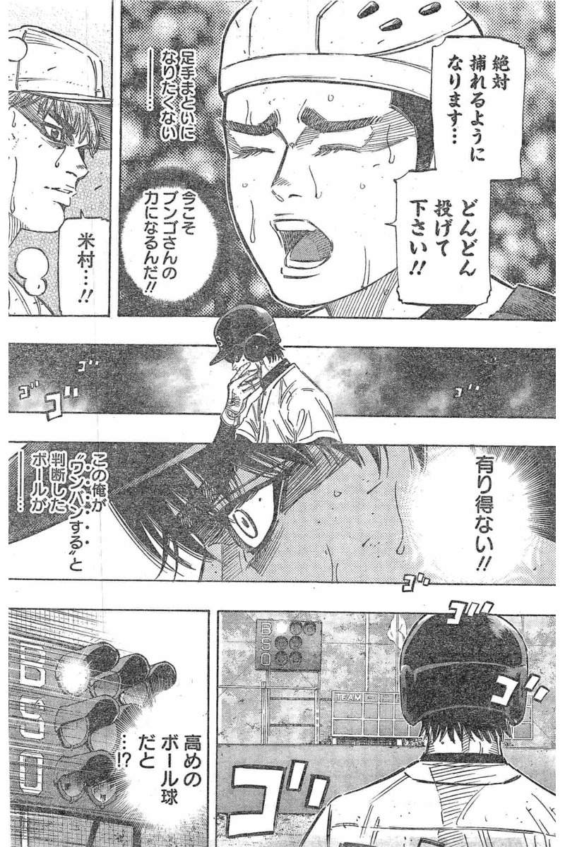 BUNGO - raw - Chapter 128 - https://jpdd.ccdd.to/JPDD/bungo/cw2uky2lflc.jpg