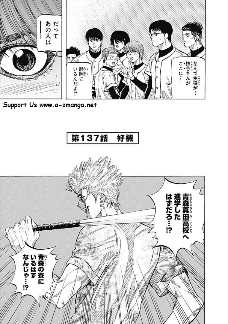 BUNGO - raw - Chapter 137 - https://jpdd.ccdd.to/JPDD/bungo/cw5dbihpn4j.jpg