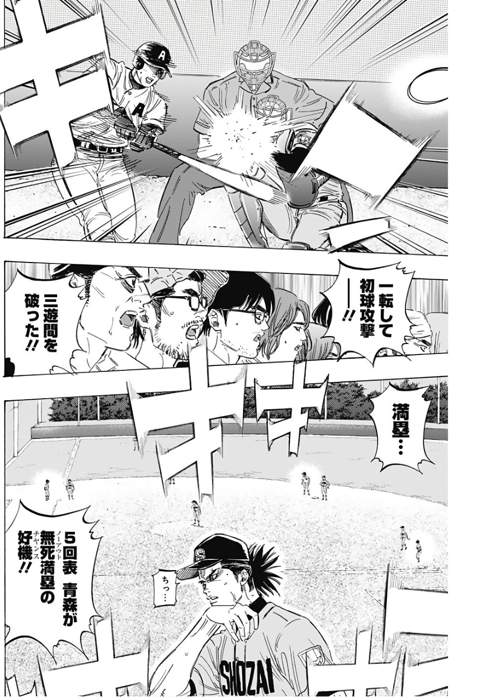 BUNGO - raw - Chapter 143 - https://jpdd.ccdd.to/JPDD/bungo/cwbe3m15h0q.jpg