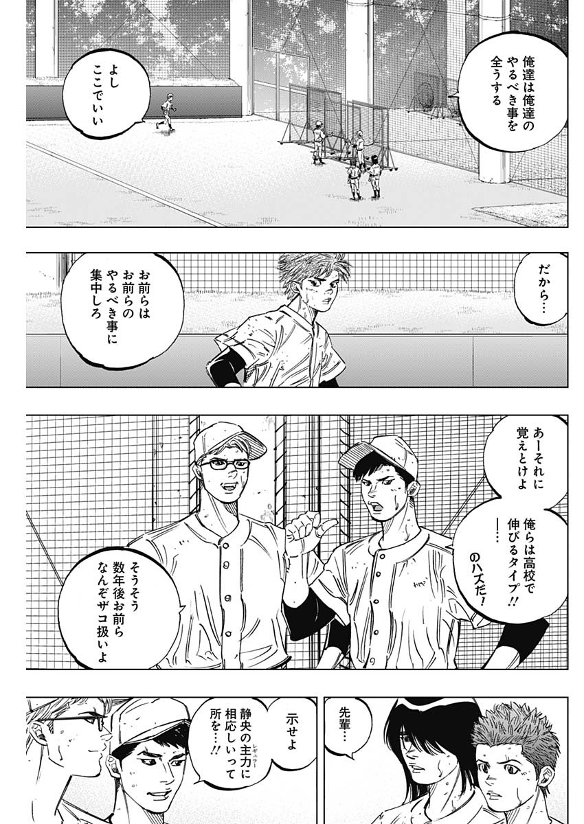 BUNGO - raw - Chapter 244 - https://jpdd.ccdd.to/JPDD/bungo/cwkijnbozmr.jpg