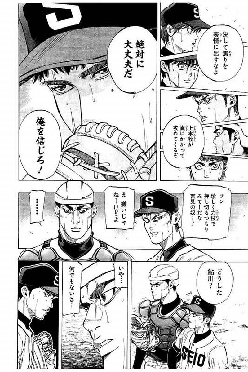 BUNGO - raw - Chapter 67 - https://jpdd.ccdd.to/JPDD/bungo/cwwv40jwk0d.jpg