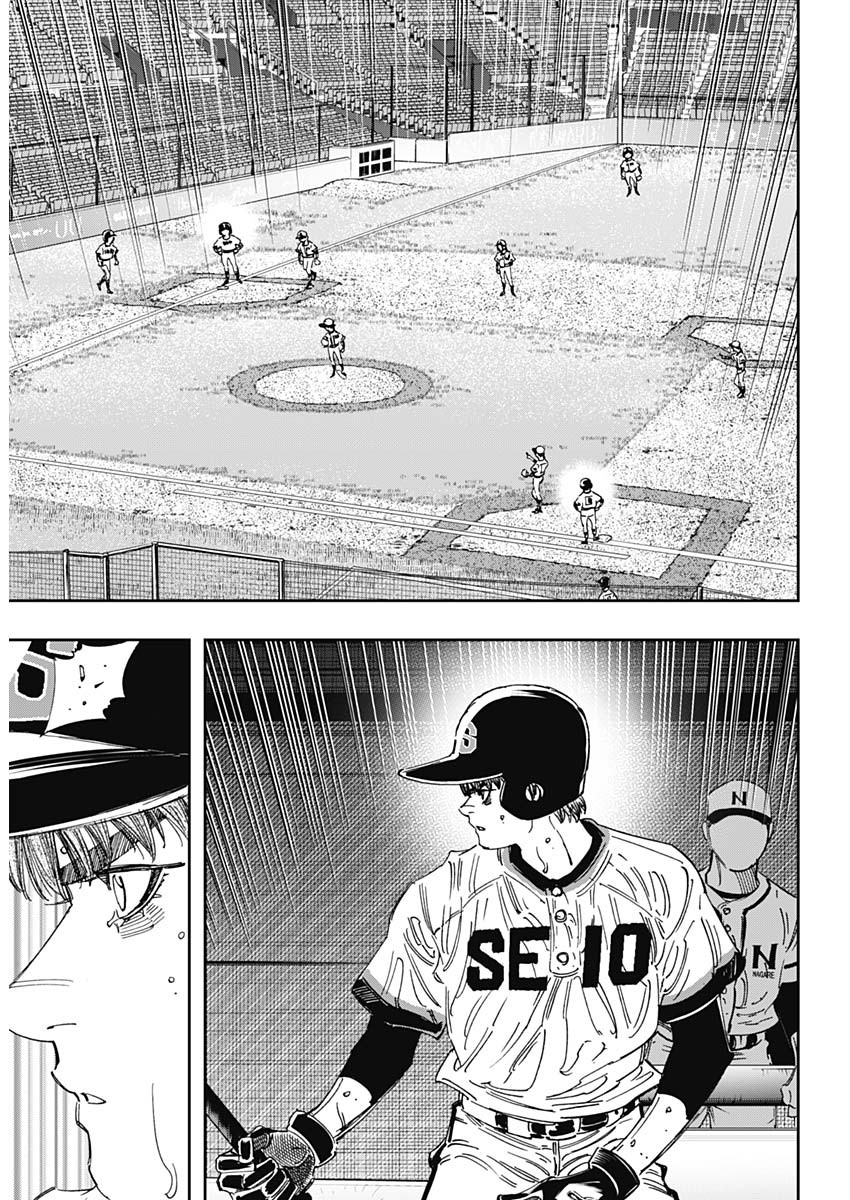 BUNGO - raw - Chapter 379 - https://jpdd.ccdd.to/JPDD/bungo/cwzs0uzogb4.jpg