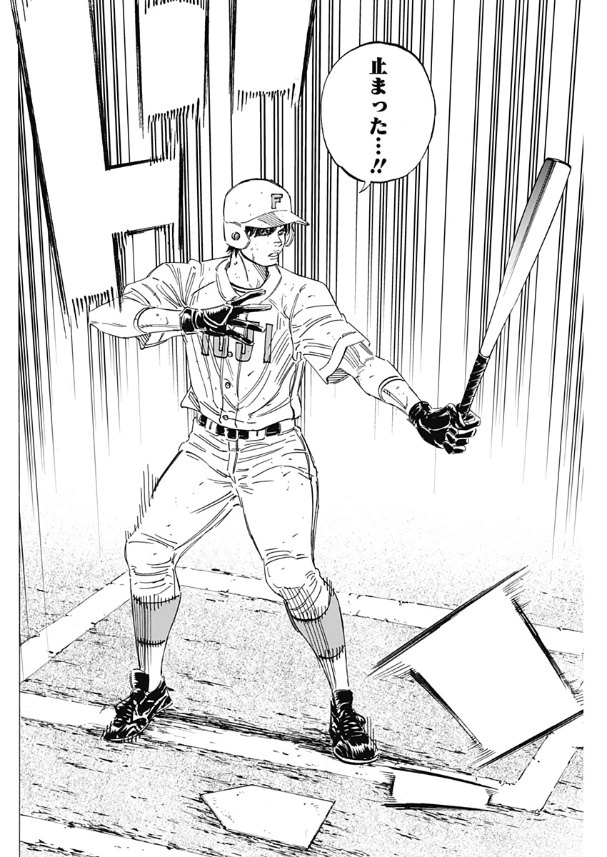 BUNGO - raw - Chapter 210 - https://jpdd.ccdd.to/JPDD/bungo/cx5d4ea0rv2.jpg