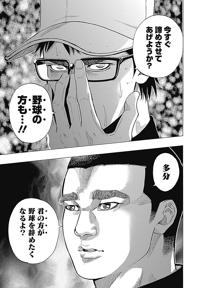 BUNGO - raw - Chapter 90 - https://jpdd.ccdd.to/JPDD/bungo/cx5z1heg4hw.jpg