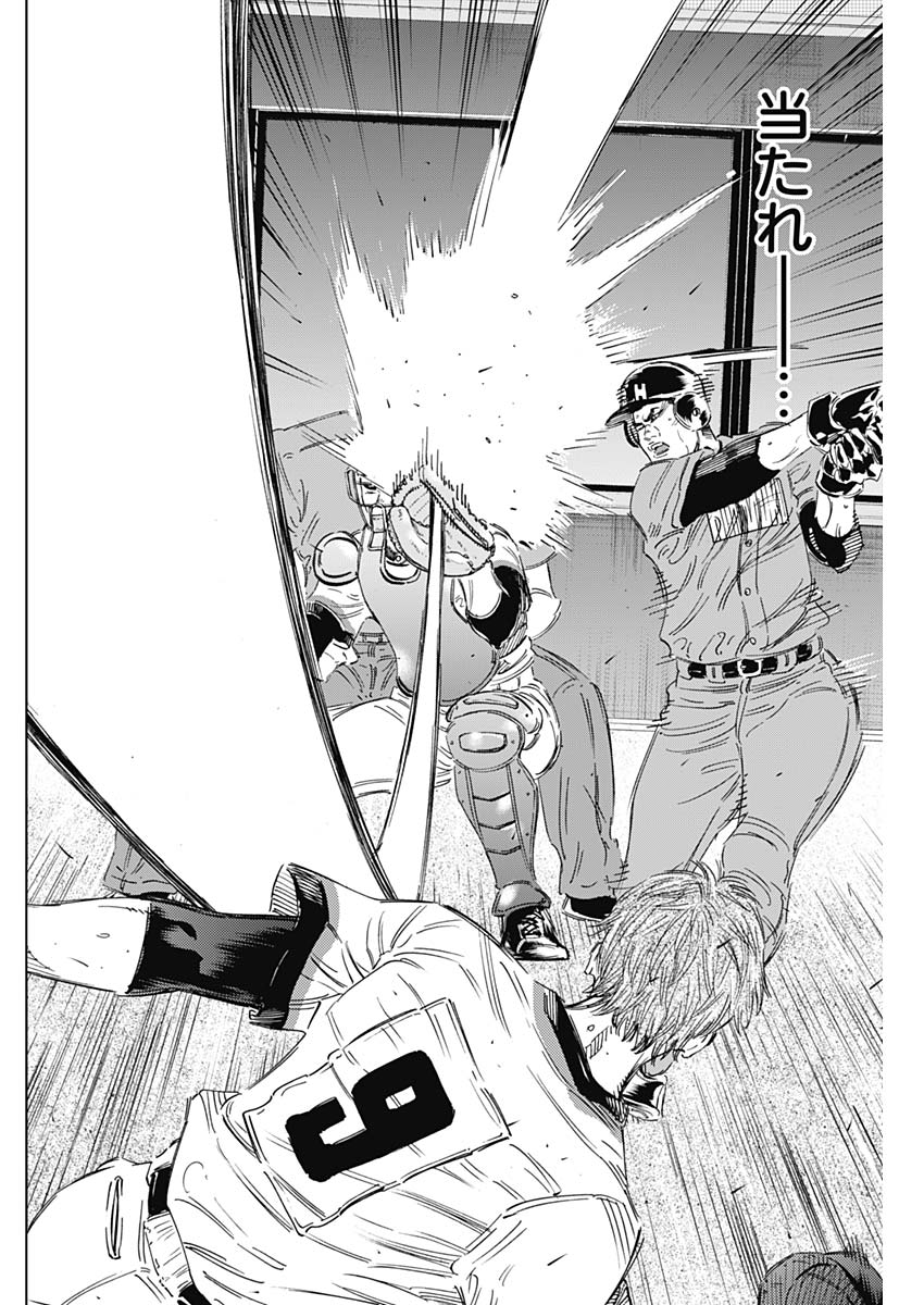 BUNGO - raw - Chapter 171 - https://jpdd.ccdd.to/JPDD/bungo/cxhwtvojix2.jpg