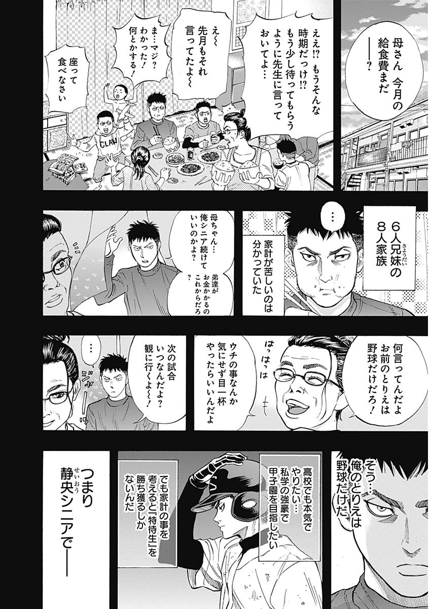 BUNGO - raw - Chapter 5 - https://jpdd.ccdd.to/JPDD/bungo/cxnwnzu0sh2.png