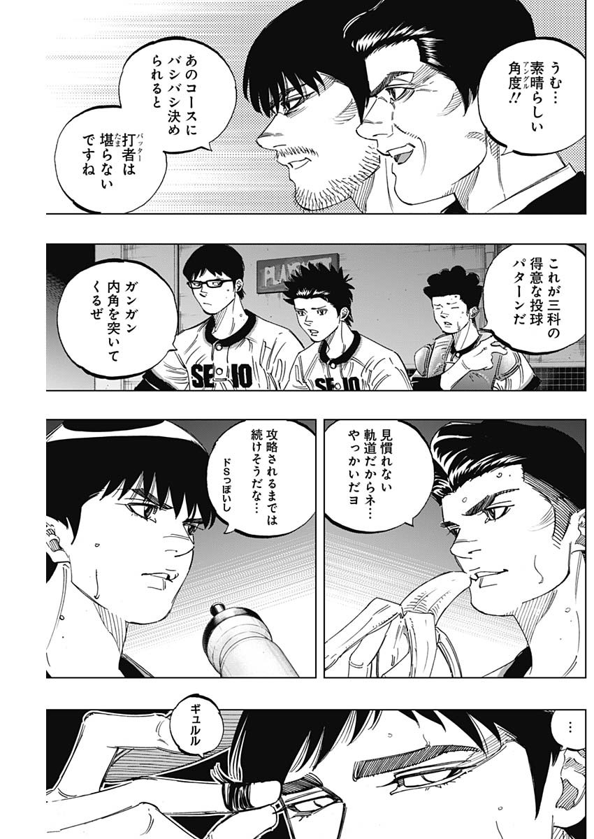 BUNGO - raw - Chapter 271 - https://jpdd.ccdd.to/JPDD/bungo/cxw0hcppgte.jpg