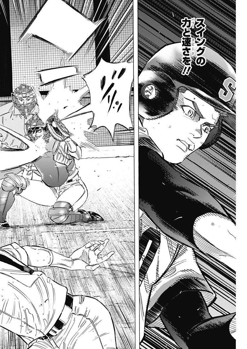 BUNGO - raw - Chapter 207 - https://jpdd.ccdd.to/JPDD/bungo/cy1fkzhgdlx.jpg