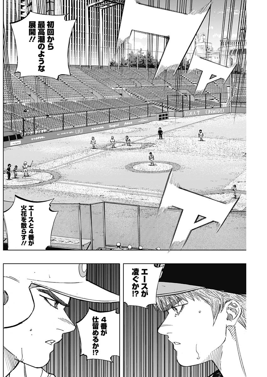 BUNGO - raw - Chapter 269 - https://jpdd.ccdd.to/JPDD/bungo/cy40hywstfn.jpg